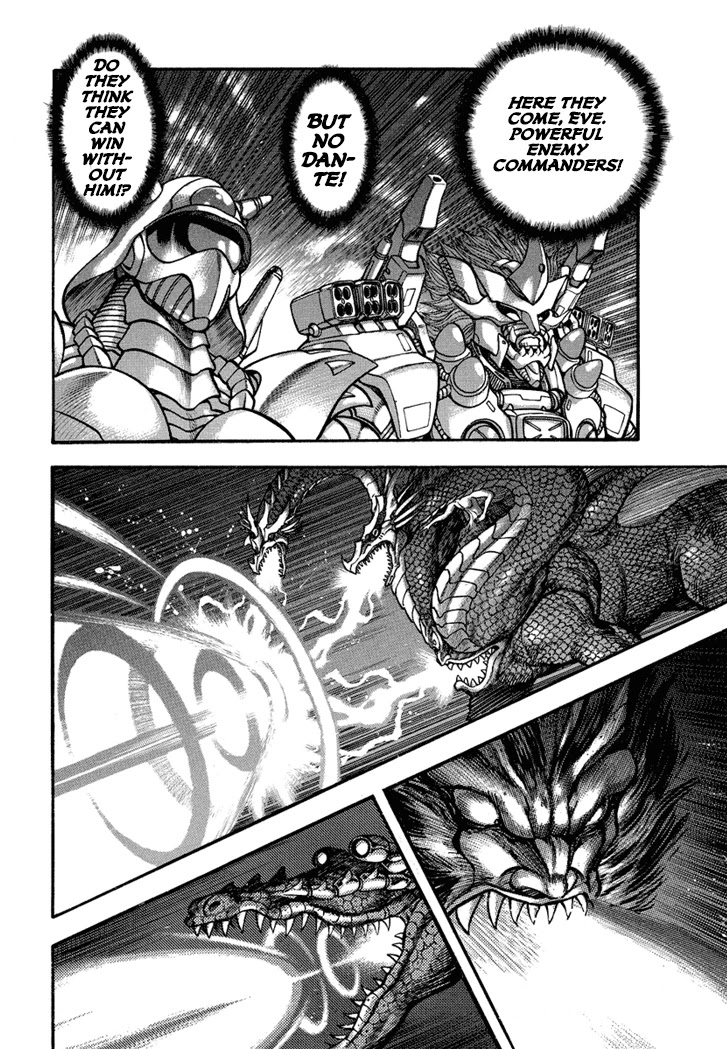 Neo Maou Dante Chapter 25 page 20 - Chapter 25