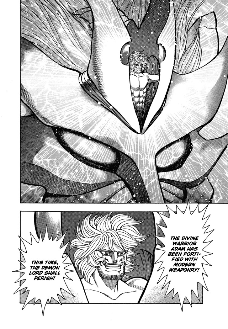 Neo Maou Dante Chapter 25 page 4 - Chapter 25
