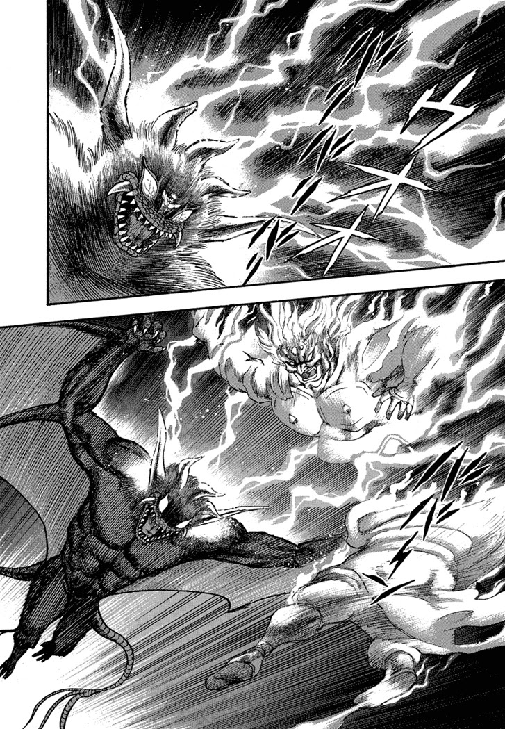 Neo Maou Dante Chapter 25 page 8 - Chapter 25