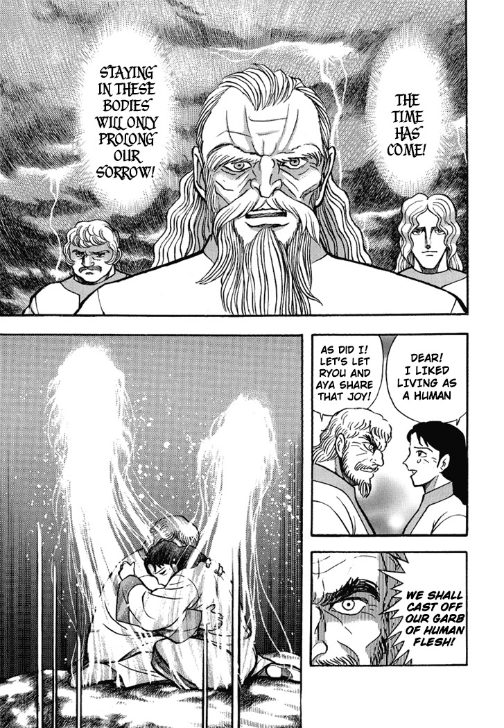 Neo Maou Dante Chapter 26 page 25 - Chapter 26 [END]