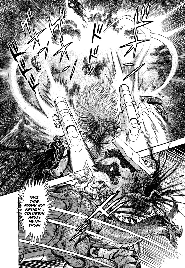 Neo Maou Dante Chapter 26 page 3 - Chapter 26 [END]