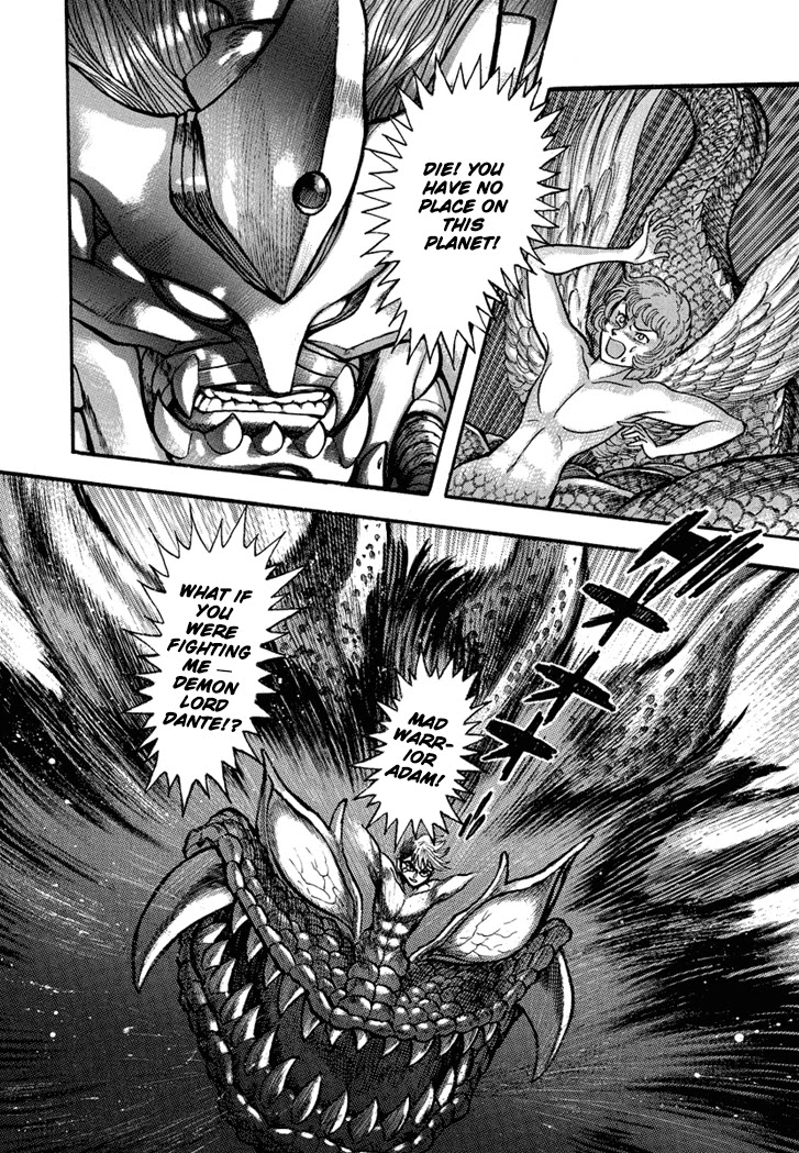 Neo Maou Dante Chapter 26 page 5 - Chapter 26 [END]