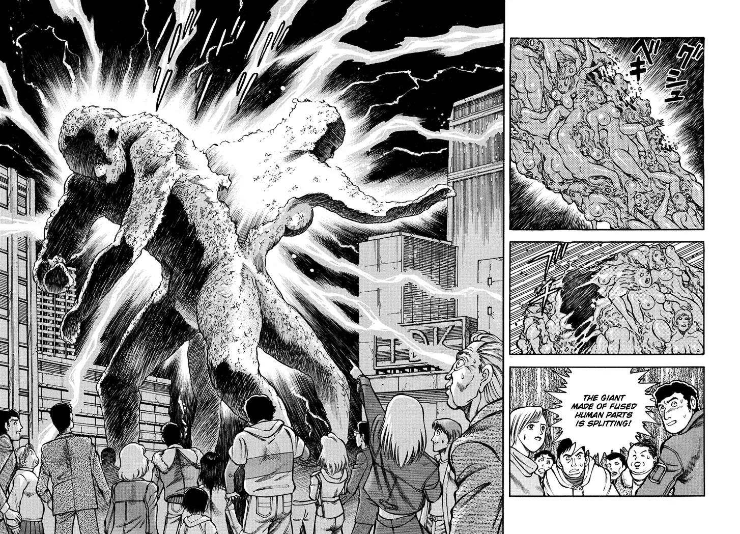 Neo Maou Dante Chapter 3 page 10 - Chapter 3