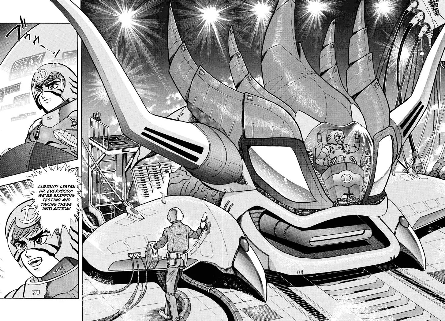 Neo Maou Dante Chapter 3 page 15 - Chapter 3