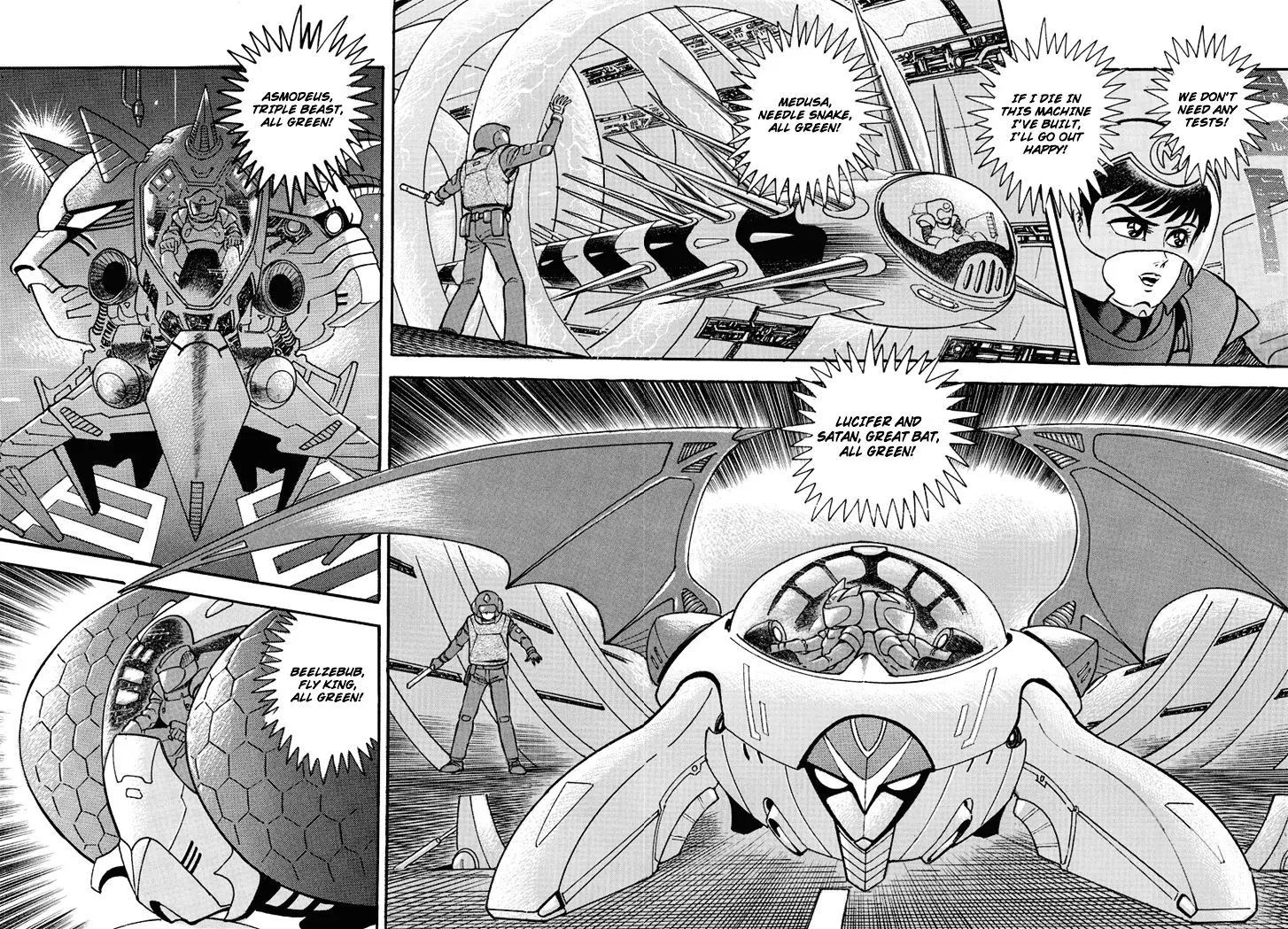 Neo Maou Dante Chapter 3 page 16 - Chapter 3