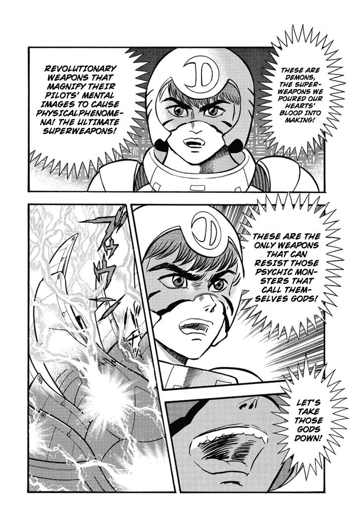 Neo Maou Dante Chapter 3 page 17 - Chapter 3