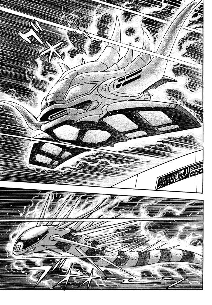 Neo Maou Dante Chapter 3 page 18 - Chapter 3