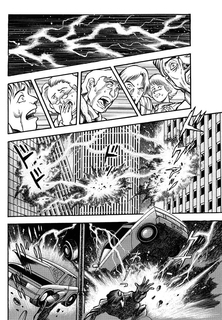 Neo Maou Dante Chapter 3 page 2 - Chapter 3