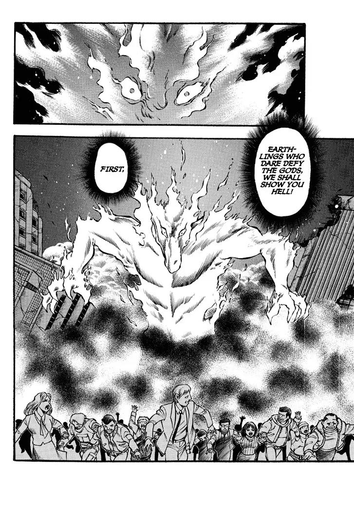Neo Maou Dante Chapter 3 page 20 - Chapter 3