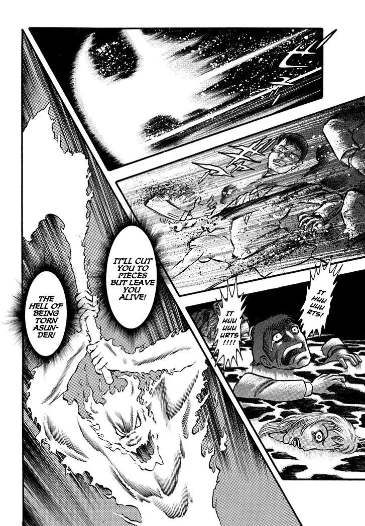Neo Maou Dante Chapter 3 page 22 - Chapter 3