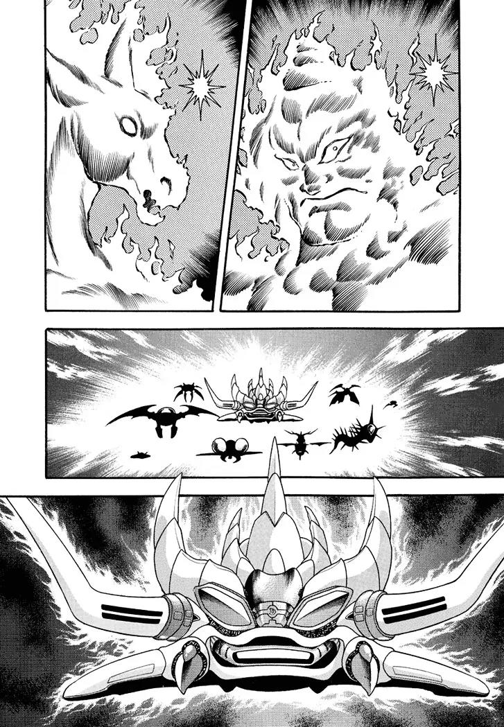 Neo Maou Dante Chapter 3 page 24 - Chapter 3