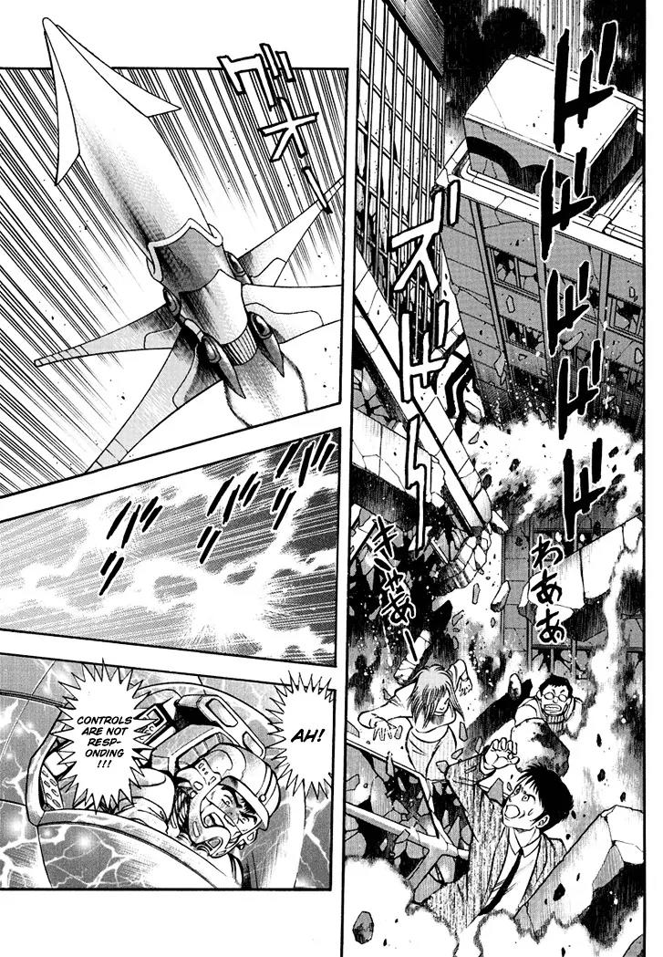Neo Maou Dante Chapter 3 page 3 - Chapter 3