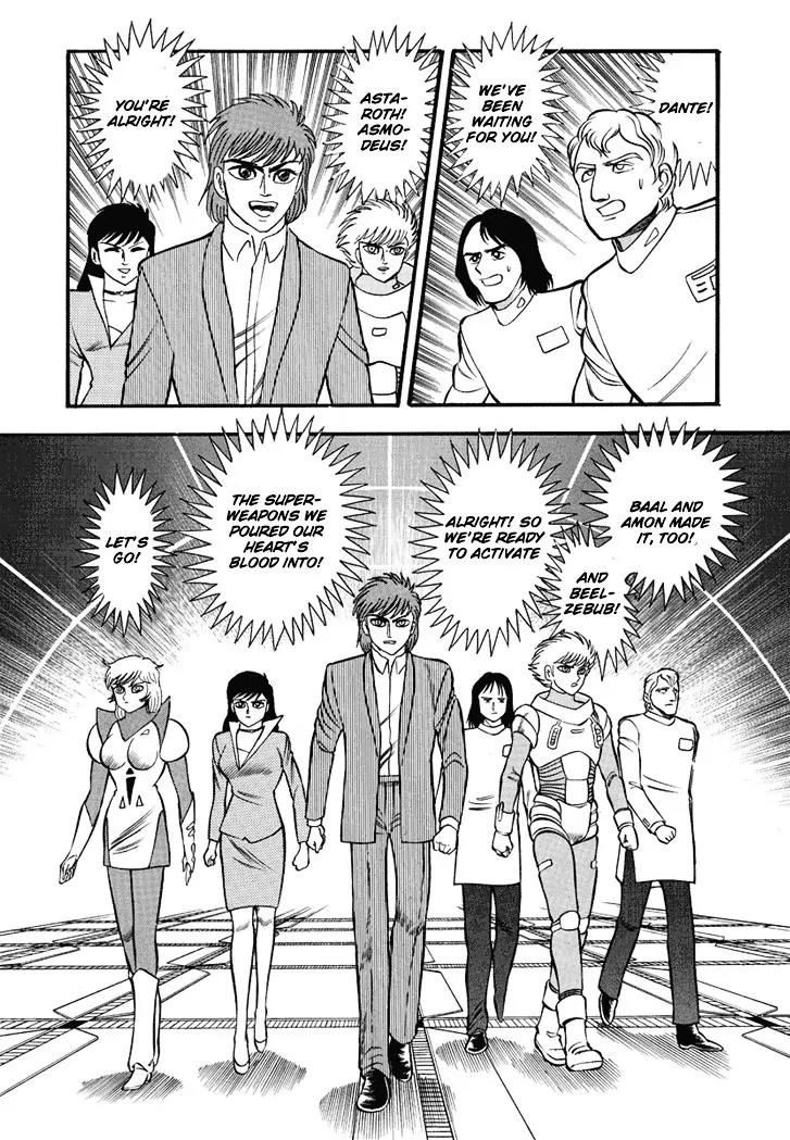 Neo Maou Dante Chapter 3 page 8 - Chapter 3
