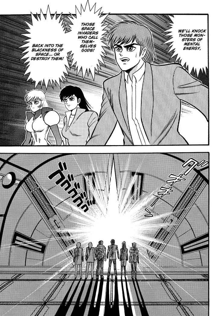 Neo Maou Dante Chapter 3 page 9 - Chapter 3