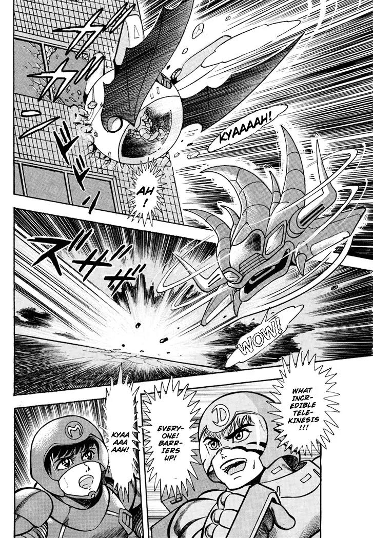 Neo Maou Dante Chapter 4 page 10 - Chapter 4