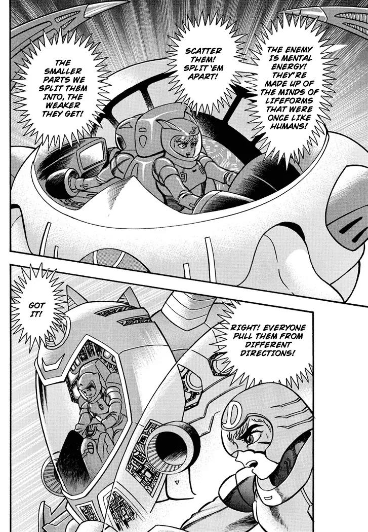Neo Maou Dante Chapter 4 page 12 - Chapter 4
