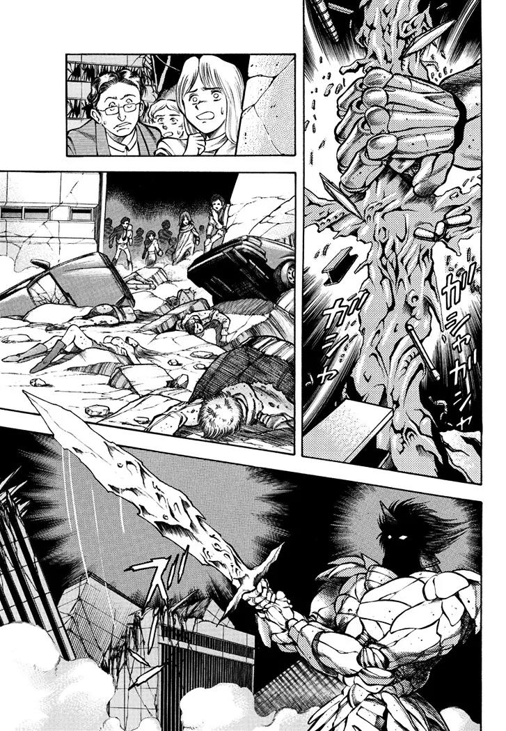Neo Maou Dante Chapter 4 page 15 - Chapter 4
