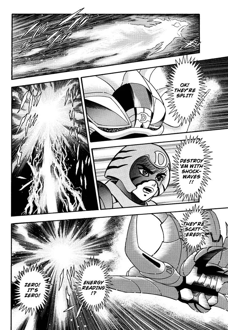 Neo Maou Dante Chapter 4 page 18 - Chapter 4