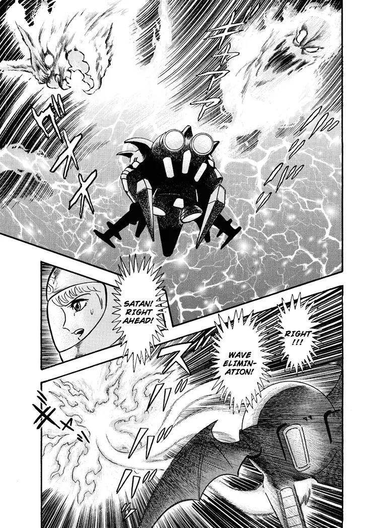 Neo Maou Dante Chapter 4 page 19 - Chapter 4