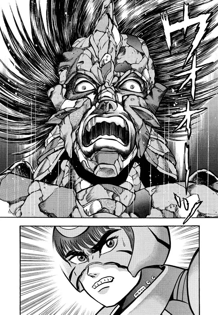 Neo Maou Dante Chapter 4 page 22 - Chapter 4
