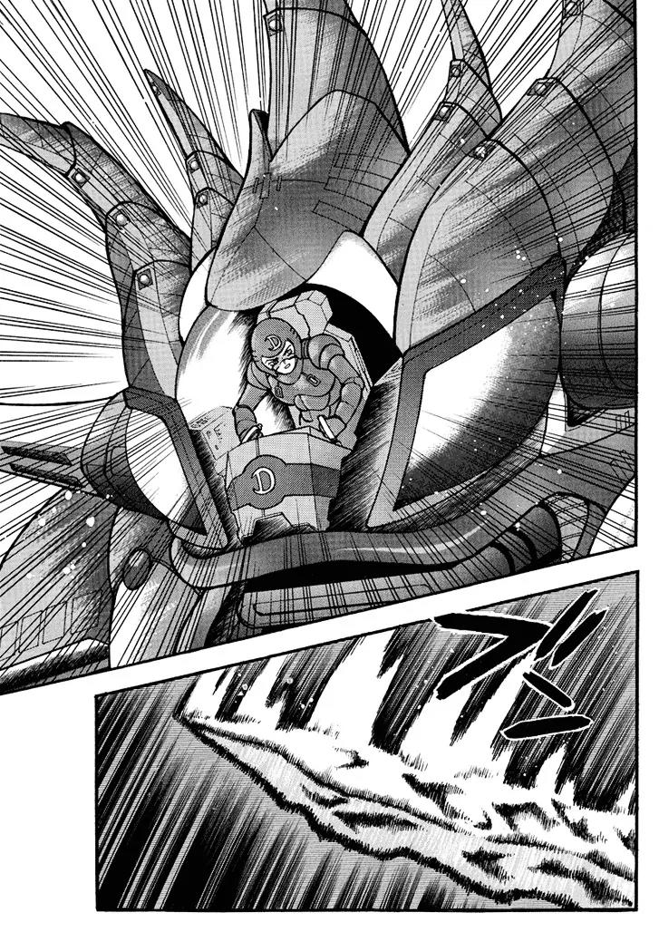 Neo Maou Dante Chapter 4 page 23 - Chapter 4
