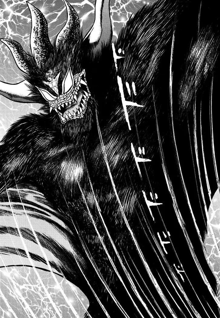 Neo Maou Dante Chapter 4 page 39 - Chapter 4