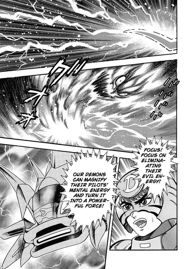 Neo Maou Dante Chapter 4 page 4 - Chapter 4