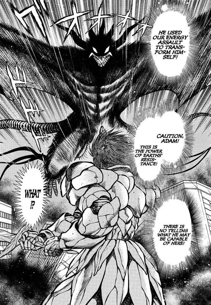 Neo Maou Dante Chapter 4 page 42 - Chapter 4
