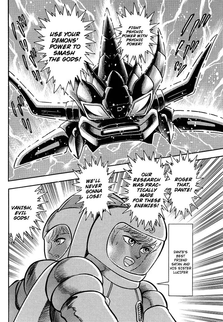 Neo Maou Dante Chapter 4 page 5 - Chapter 4