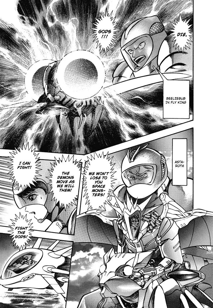 Neo Maou Dante Chapter 4 page 6 - Chapter 4