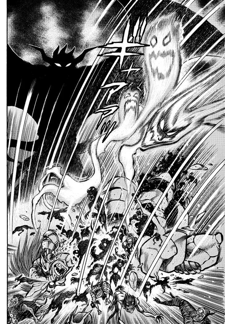 Neo Maou Dante Chapter 5 page 13 - Chapter 5