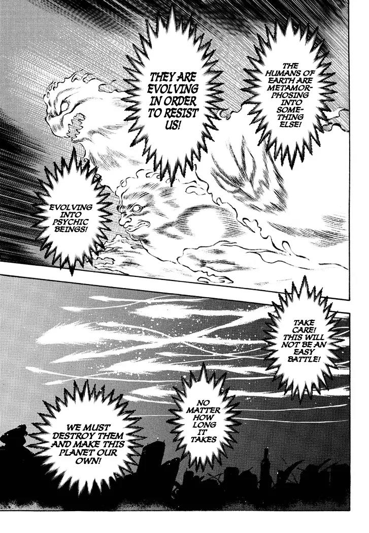 Neo Maou Dante Chapter 5 page 14 - Chapter 5