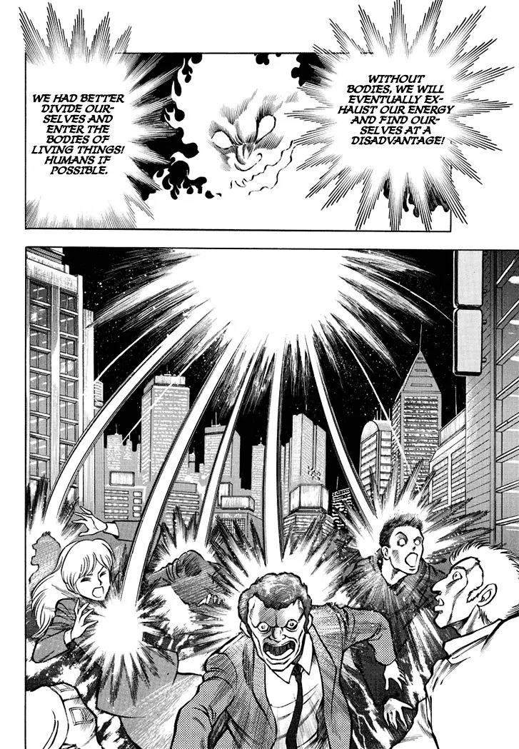 Neo Maou Dante Chapter 5 page 15 - Chapter 5