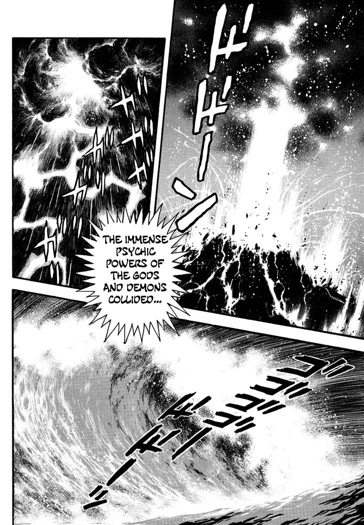 Neo Maou Dante Chapter 5 page 22 - Chapter 5