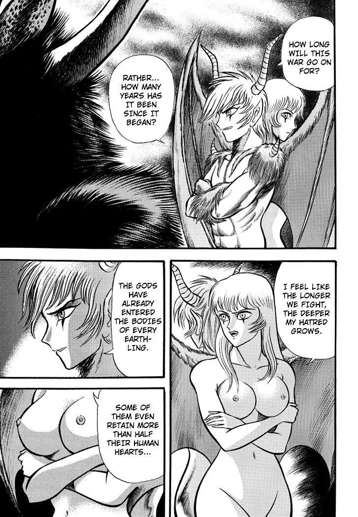 Neo Maou Dante Chapter 5 page 26 - Chapter 5