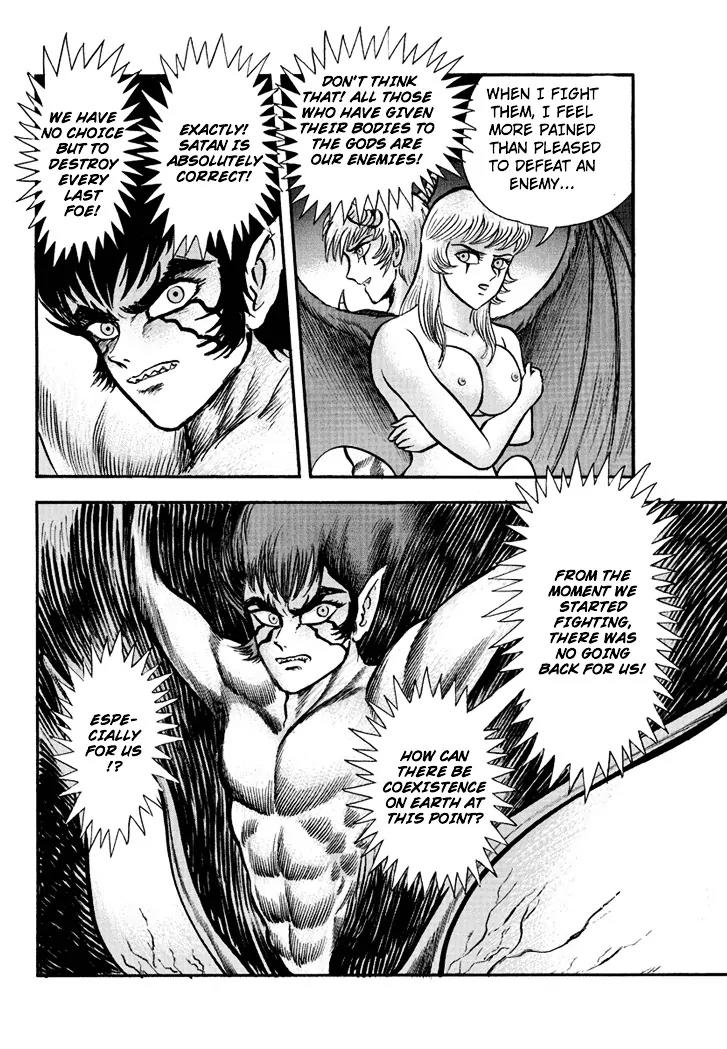 Neo Maou Dante Chapter 5 page 27 - Chapter 5