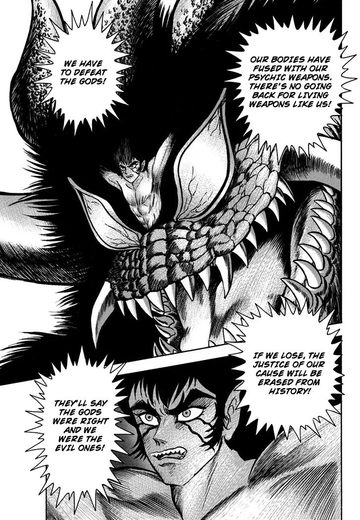 Neo Maou Dante Chapter 5 page 28 - Chapter 5
