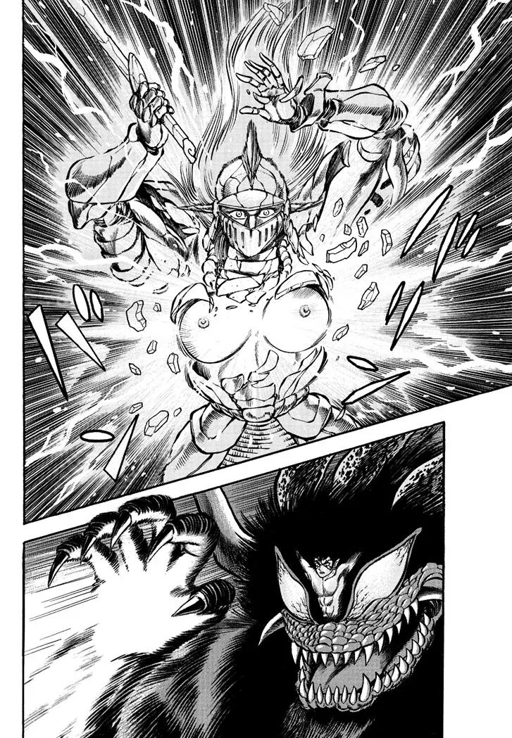 Neo Maou Dante Chapter 5 page 37 - Chapter 5