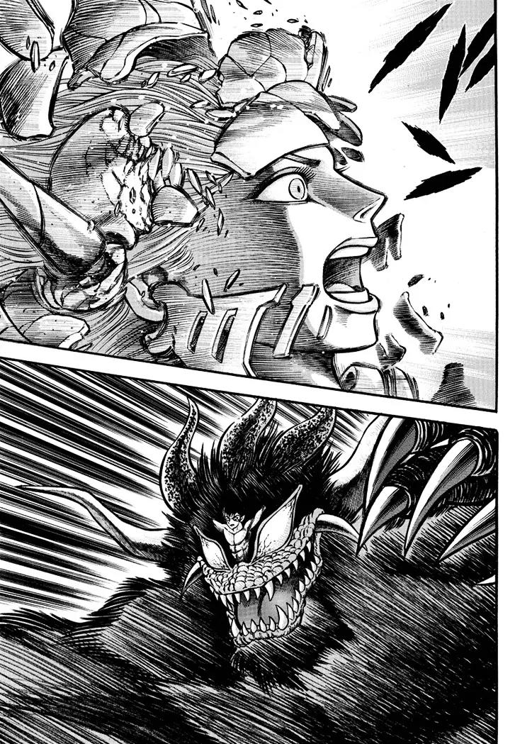Neo Maou Dante Chapter 5 page 38 - Chapter 5