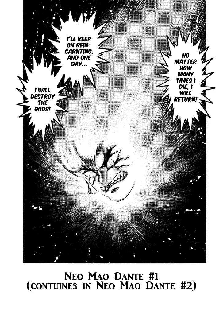 Neo Maou Dante Chapter 5 page 43 - Chapter 5