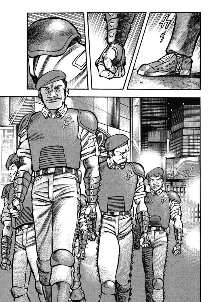 Neo Maou Dante Chapter 6 page 14 - Chapter 6