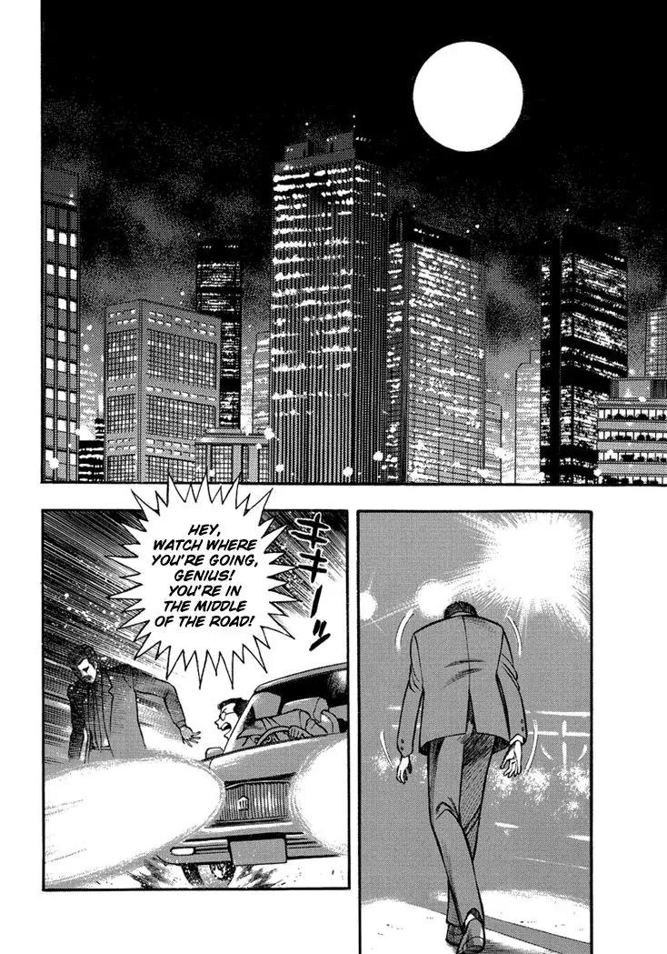 Neo Maou Dante Chapter 6 page 15 - Chapter 6