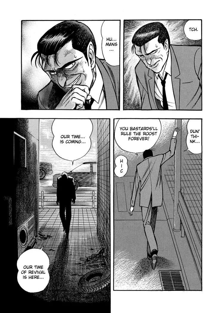 Neo Maou Dante Chapter 6 page 16 - Chapter 6