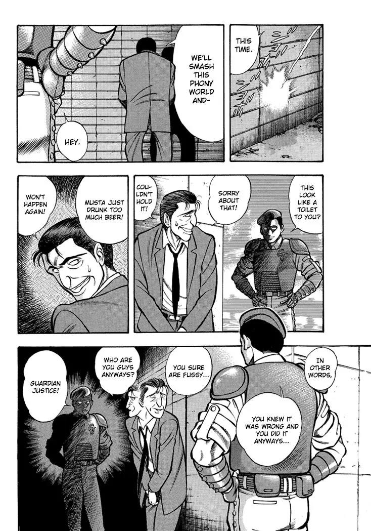 Neo Maou Dante Chapter 6 page 17 - Chapter 6