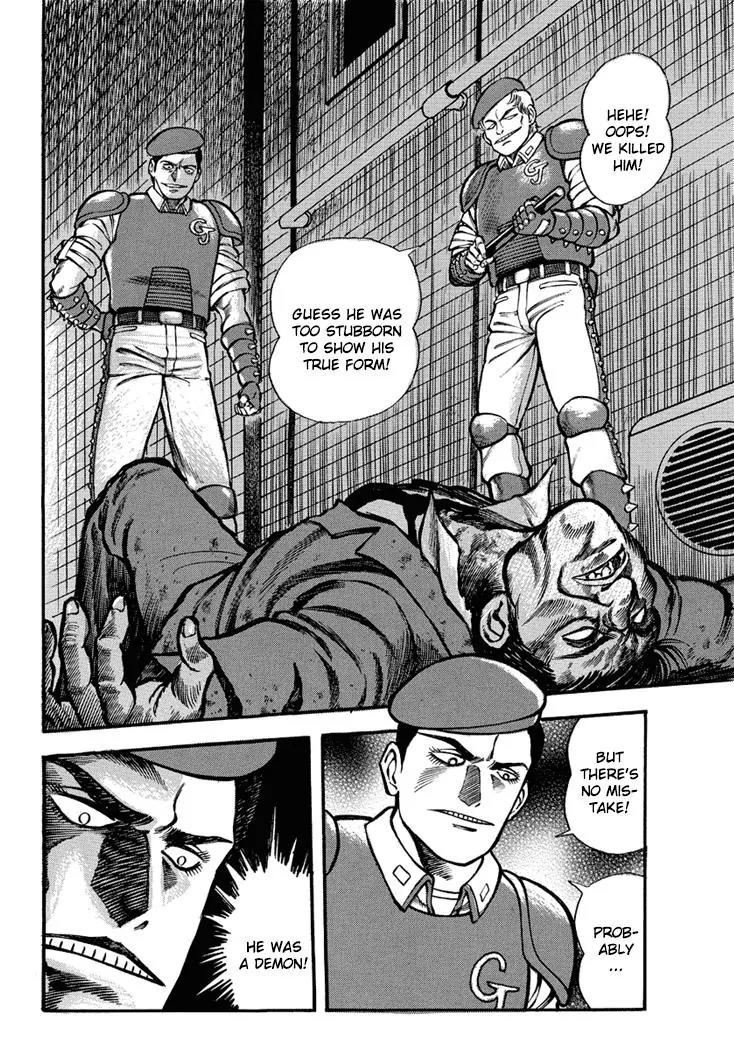 Neo Maou Dante Chapter 6 page 19 - Chapter 6