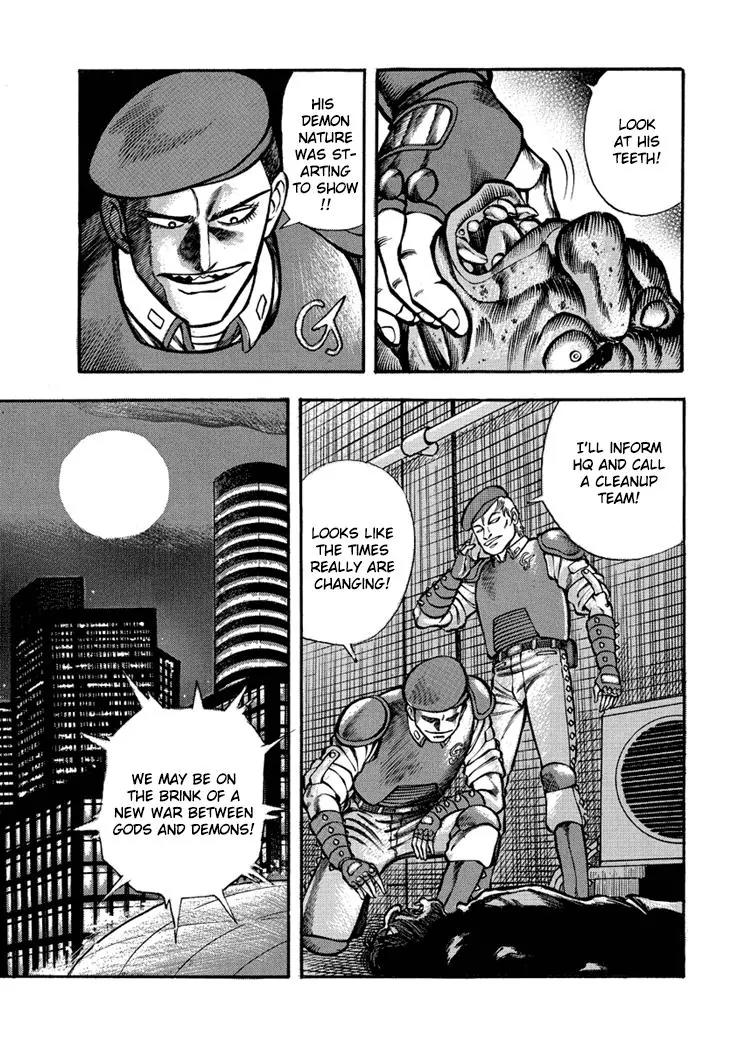 Neo Maou Dante Chapter 6 page 20 - Chapter 6