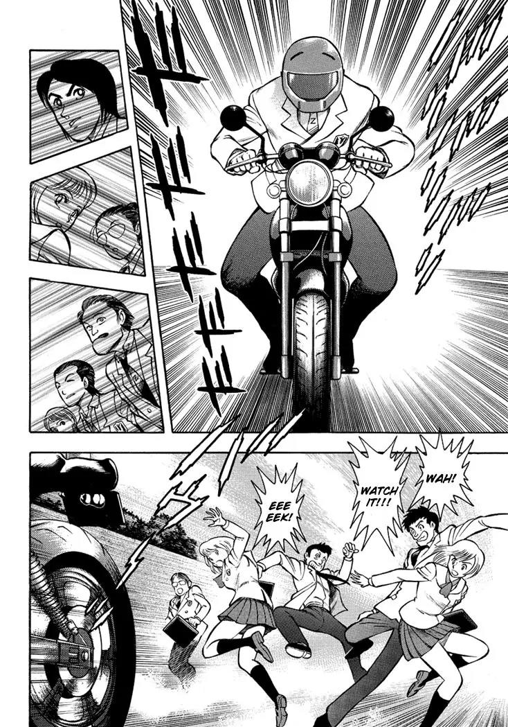 Neo Maou Dante Chapter 6 page 3 - Chapter 6