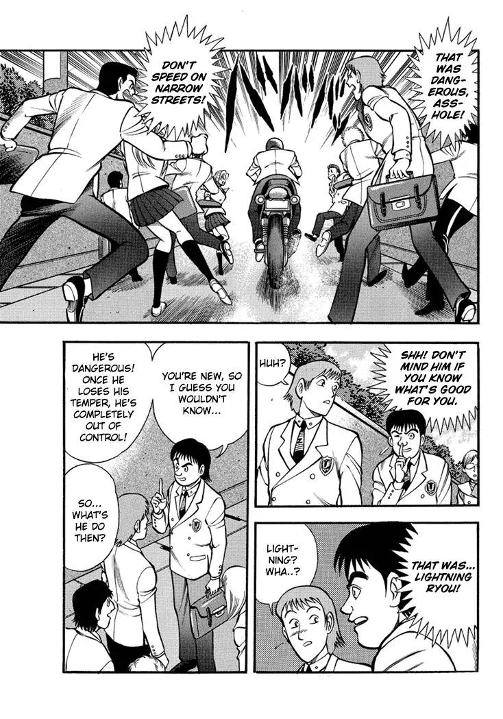 Neo Maou Dante Chapter 6 page 4 - Chapter 6