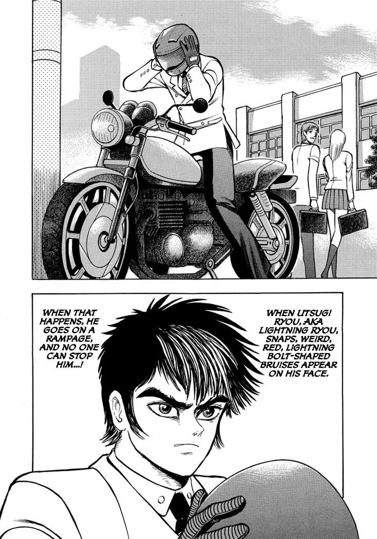 Neo Maou Dante Chapter 6 page 5 - Chapter 6