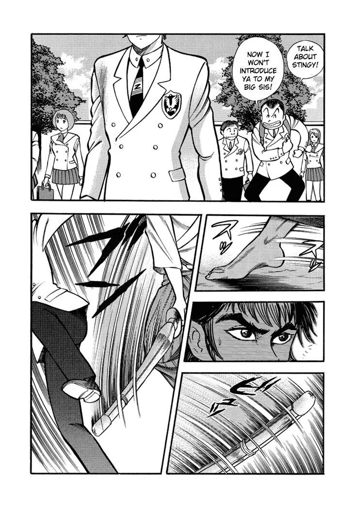 Neo Maou Dante Chapter 6 page 7 - Chapter 6